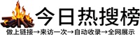 来凤县投流吗,是软文发布平台,SEO优化,最新咨询信息,高质量友情链接,学习编程技术